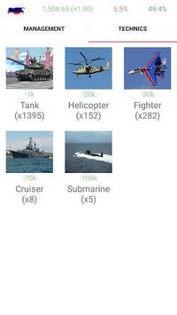Simulator of Russia Premium screenshot, image №1386870 - RAWG