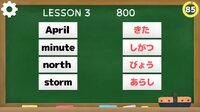 NIHONGO SCHOOL screenshot, image №3905879 - RAWG