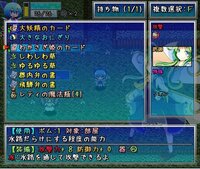 不思議の大冒険 チルノ見参！２ screenshot, image №4256527 - RAWG