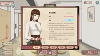 全托教师 screenshot, image №3950810 - RAWG