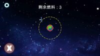 通向星辰之路 | ToOuterSpace screenshot, image №2958095 - RAWG