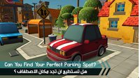 ParKing - ملك الاصطفاف screenshot, image №1511782 - RAWG