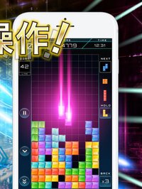 Tetrick (テトリック) screenshot, image №1733270 - RAWG