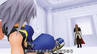 Kingdom Hearts HD 1.5 ReMIX screenshot, image №600228 - RAWG