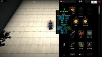 Struggler screenshot, image №4217299 - RAWG