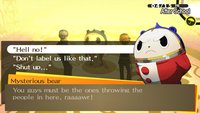Shin Megami Tensei: Persona 4 screenshot, image №512529 - RAWG