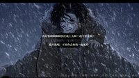 雪凤山 Secret Opera screenshot, image №4056867 - RAWG