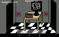 one night at Skvipi's screenshot, image №3175374 - RAWG