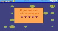 Перестройка screenshot, image №333850 - RAWG