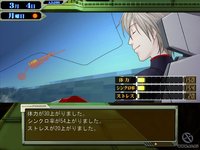 Neon Genesis Evangelion: Ikari Shinji Ikusei Keikaku screenshot, image №423899 - RAWG