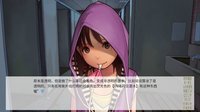 家的钥匙 / IenoKagi screenshot, image №1710245 - RAWG