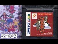 Ganbare Goemon: Tengu-tō no Gyakushū! - release date, videos