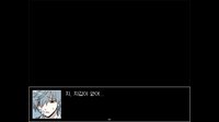 잃어버린 정신머리를 찾아서 screenshot, image №4199478 - RAWG