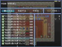 Item synthesis and dungeon exploration(testplay) screenshot, image №3184924 - RAWG