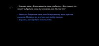 Заветное желание screenshot, image №2487694 - RAWG