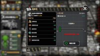 Town Of The Dead Life 死寂之城 screenshot, image №2669120 - RAWG