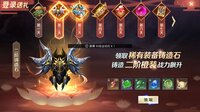 星云纪 screenshot, image №3206503 - RAWG
