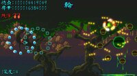 Super Monk War Z screenshot, image №2541481 - RAWG