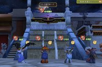 Holy Beast Online screenshot, image №516585 - RAWG