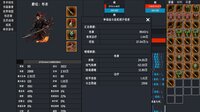 春秋:英雄(Heroes of ChunQiu) screenshot, image №4167529 - RAWG