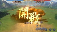 戦国ブシドー〜大野望の巻〜 screenshot, image №4067866 - RAWG