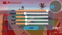 出路是一直冲 screenshot, image №4173008 - RAWG