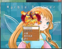 Marble Partner screenshot, image №1950616 - RAWG