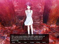 Saya no Uta 2- Derangement screenshot, image №3716567 - RAWG