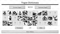 Yogoe Hunter screenshot, image №4226775 - RAWG