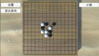 Five in a row screenshot, image №3893957 - RAWG