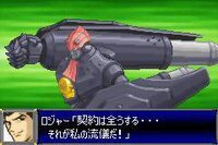 Super Robot Wars D screenshot, image №3929530 - RAWG