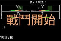 夥伴們大冒險 screenshot, image №3569398 - RAWG