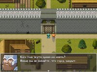 Illness in the East screenshot, image №3964620 - RAWG