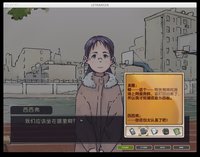 局外人 L'Etranger screenshot, image №1946908 - RAWG