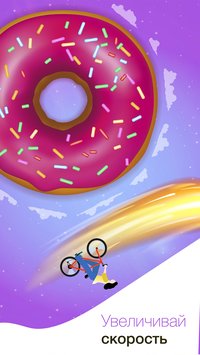 Bicycle Jump screenshot, image №2206375 - RAWG