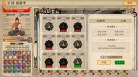 挂机手游模拟器 screenshot, image №4237551 - RAWG