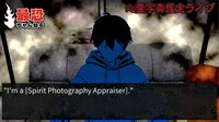 死写 -SHISYA screenshot, image №3938927 - RAWG