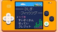 Curious Fishing screenshot, image №3557012 - RAWG