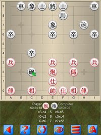 Chinese Chess V+, 2018 edition screenshot, image №1375636 - RAWG