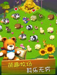 Dream Farm-farm games screenshot, image №1653298 - RAWG