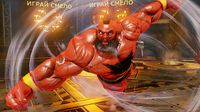 Street Fighter V screenshot, image №73258 - RAWG