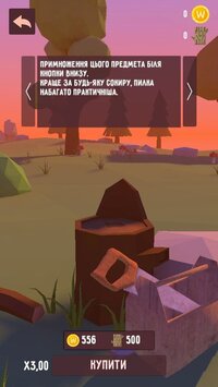 Wood Cutter (VasaGames) screenshot, image №3066785 - RAWG