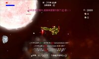 超级机霸(Super Ship Blaster) screenshot, image №3930710 - RAWG