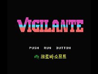 Vigilante (1988) screenshot, image №750529 - RAWG