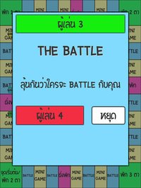 เกมเศรษฐี วงเหล้า The Battle screenshot, image №1777803 - RAWG