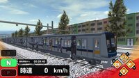 Train Plus | トレインプラス screenshot, image №4209047 - RAWG