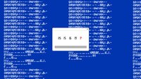 ANETHA screenshot, image №3834076 - RAWG
