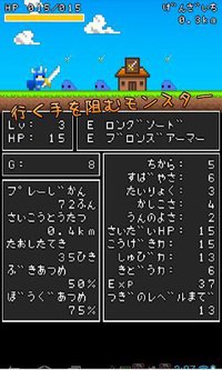 HimatsubuQuest screenshot, image №1534410 - RAWG