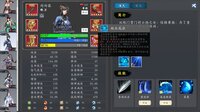 神魔决之江湖行 screenshot, image №4142518 - RAWG