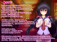 Escape From Yandere Childhood Friend ~Let's Make a Baby~ screenshot, image №3252077 - RAWG